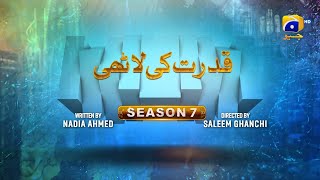 Makafat Season 7  Qudrat ki Lathi  Farhan Ahmed Malhi  Srha Asgr  2nd March 2025  HAR PAL GEO [upl. by Gonzalez]