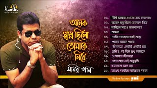 Tumi Amay Korte Shukhi l তুমি আমায় করতে সুখী l HD  Salman Shah amp Shabnur  Tomake Chai  Anupam [upl. by Ranita347]