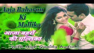 Aaja we mahiya Song by Imran Khan lyrics lyrics by salsa Lyrics [upl. by Dinnage]