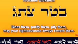 Ana BKoach A Kabbalistic Prayer 2 Versions  Music amp Acapella [upl. by Enirolf]