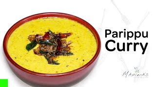 Parippu Curry  പരിപ്പ് കറി [upl. by Nakeber]