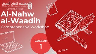 Lesson 1  AlNahw alWaadih  Comprehensive Course [upl. by Newfeld]