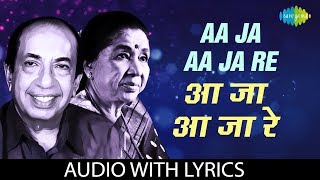 Aaja Aaja Main Hoon Pyar Tera with lyrics आजा आजा में हूँ प्यार तेरा  Mohammoad Rafi amp Asha Bhosle [upl. by Ermentrude]