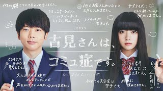 Komisan S1 OP  Live Action Edit [upl. by Ahsikan]