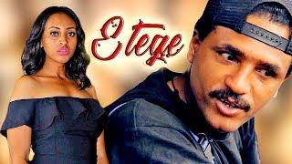 ETEGE 2  Full EThiopian Amharic Movies  Arada Movies [upl. by Treharne]