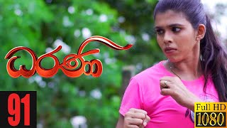 Dharani  Episode 91 19th January 2021 [upl. by Refeinnej]