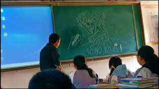 Teacher Reaction To Dio Drawing [upl. by Eladnek]