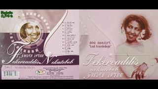 Leul Aswededegn  Fekereaddis FULL ALBUM [upl. by Eusassilem]