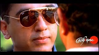 Kuruthipunal tamil movie BGM   Mahesh Mahadevan [upl. by Hedges]