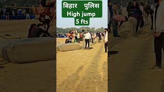 shorts biharpolice viralvideo shortsfeed MrBeast mrindianhackershorts realfoolsshorts63 [upl. by Iaht]