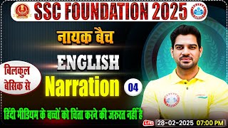 Narration in English Grammar By Sanjeev Thakur Sir  English for SSC CGL CHSL CPO Steno 2025 [upl. by Gnidleif]