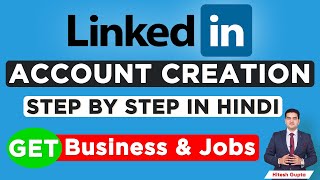 LinkedIn Account Creation Step by Step  How to Create LinkedIn Account for Business  LinkedIn 2020 [upl. by Narf]