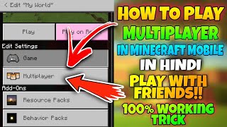 How to play multiplayer in minecraft  How to play minecraft with friends  Lucon Gaming [upl. by Swenson]