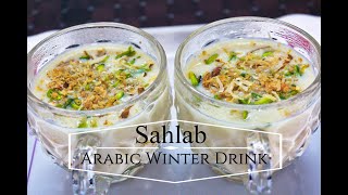 Sahlab Recipe in 1 minute  Sahlab without powder  Hot Drinks recipes  how to make sahlab ISahlab [upl. by Burny841]