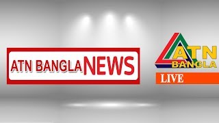 ATN Bangla News  Live  ATN BANGLA Official YouTube Channel [upl. by Zelikow]