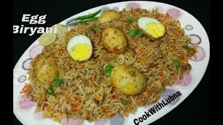 Egg Dam Biryani Recipe Easy and Delicious Egg Biryani अंडा बिरयानी [upl. by Adialeda]