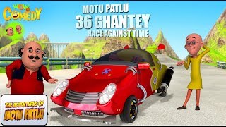 Motu Patlu 36 Ghantey  Race against time  MOVIE  Kids animated movies  Wowkidz Comedy [upl. by Hugibert]