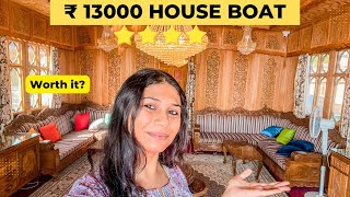 Srinagar Houseboat tour  complete information  ITC Gurkha houseboat [upl. by Kancler]