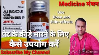 ZENTEL SYRUP  ALBENDAZOLE ORAL SUSPENSION IP  USE DOSE AND SIDEEFFECTS  FULL REVIEW IN HINDI [upl. by Con]