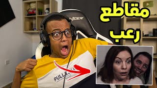 أكثر مقطع خوفني😱Reacting To Scary Videos [upl. by Ecreip]