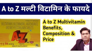 A to Z Multivitamin MultimineraI and Lycopene Tablets  Its Benefits Dosage amp Price [upl. by Yrtua]