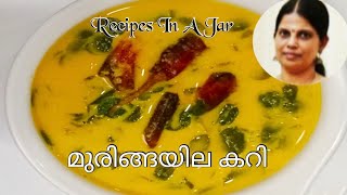 muringayila curryമുരിങ്ങയില കറിRecipesInAJar [upl. by Notluf]