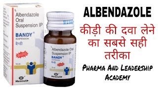 Albendazole  How to use Albendazole Syrup  Syrup  Child Dose  Pharma and Leadership Academy [upl. by Krischer662]