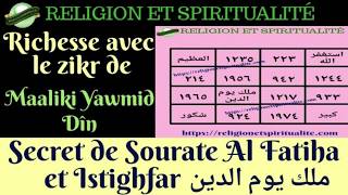 ZIKR DE SOURATE AL FATIHA ET ISTIGHFAR POUR LA RICHESSE  SECRET DE MALIKI YAWMID DIN [upl. by Ydisahc]