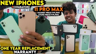 BRAND NEW IPHONES with1 Year REPLACEMENT WARRANTY  Coimbatore  Irfans View [upl. by Annovoj]