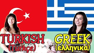 Similarities Between Greek and Turkish [upl. by Inattirb]