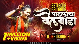 Patlancha Bailgada  पाटलांचा बैलगाडा  Official Song  Radha Khude  Swapnil Gaikwad [upl. by Yarw461]