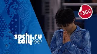 Yuzuru Hanyu Breaks Olympic Record  Full Short Program  Sochi365 [upl. by Dlarej338]