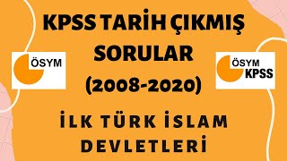 KPSS TARİH ÇIKMIŞ SORULAR 20082020  İLK TÜRK İSLAM DEVLETLERİ SORU ÇÖZÜMÜ [upl. by Odeen]