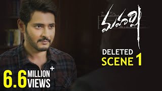 Maharshi Deleted Scene 1  Mahesh Babu  Vamshi Paidipally [upl. by Asilak611]