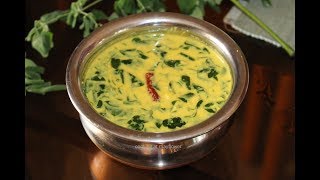 മുരിങ്ങയില കറി  Muringayila Curry  Drumstick Leaves Curry [upl. by Jerrine101]