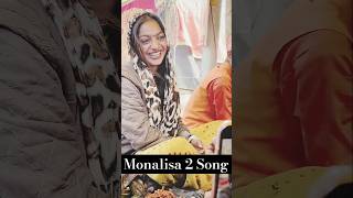 Monalisa Viral Song 💃shorts ytshorts [upl. by Hum777]