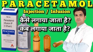 Paracetamol Injection  Paracetamol infusion  Paracetamol infusion ip 1 wv [upl. by Aleunam632]