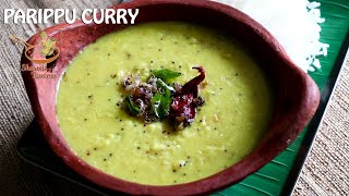 Parippu curry recipe  Kerala style parippu curry  Nadan parippu curry [upl. by Sly]