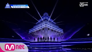 PRODUCE X 101 최초공개프로듀스 X 101 ′지마X1MA′ Performance [upl. by Nayarb]