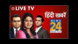 News24 Live TV  ताजा खबरों के लिए देखिए 24X7 News24 Hindi News LIVE [upl. by Busiek]