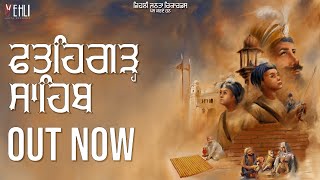 FATEHGARH SAHIB OFFICIAL SONG  Tarsem Jassar amp Kulbir Jhinjer  Punjabi Songs 2019 [upl. by Gilda868]