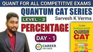 Percentage Day1  Quantum CAT Level2 Solution Series  BankingCATSSCCET 2021  Kaushik Mohanty [upl. by Uda]