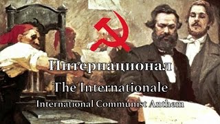 International Communist Anthem The Internationale [upl. by Redep]