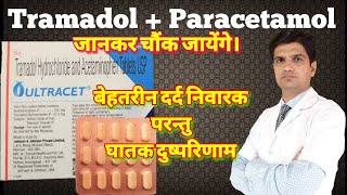 Ultracet tablet  Tramadol and Paracetamol tablets uses side effects  calpol t tablet [upl. by Alfonse]