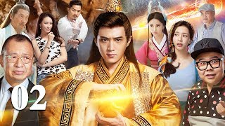 【ENG SUB】昆仑道经  KunLun Taoist Scriptures 下集 大型玄幻武侠IP剧 高胜、潘霜霜、许绍雄、于歆童主演 [upl. by Tarrel636]