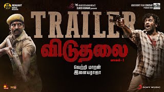 Viduthalai  Kaattumalli Lyrical Video   Ilaiyaraaja  Soori  Vijay Sethupathi  KALATUNES [upl. by Ehpotsirhc]