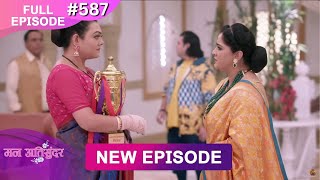 Mann Atisundar  2 March 2025  Full Episode 587  Full HD Newepisode  Dangal TV [upl. by Nnahteb]