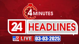 4 Minutes 24 Headlines LIVE  Top News  03032025  TV9 USA [upl. by Harolda]