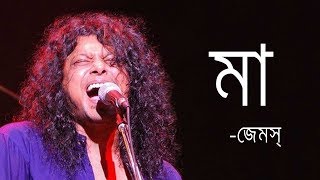 Oniket Prantor  অনিকেত প্রান্তর  Artcell  Bangla New Band Song  Official Lyrical Video [upl. by Ridinger]