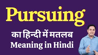 Pursuing meaning in Hindi  Pursuing का हिंदी में अर्थ  explained Pursuing in Hindi [upl. by Christianson945]